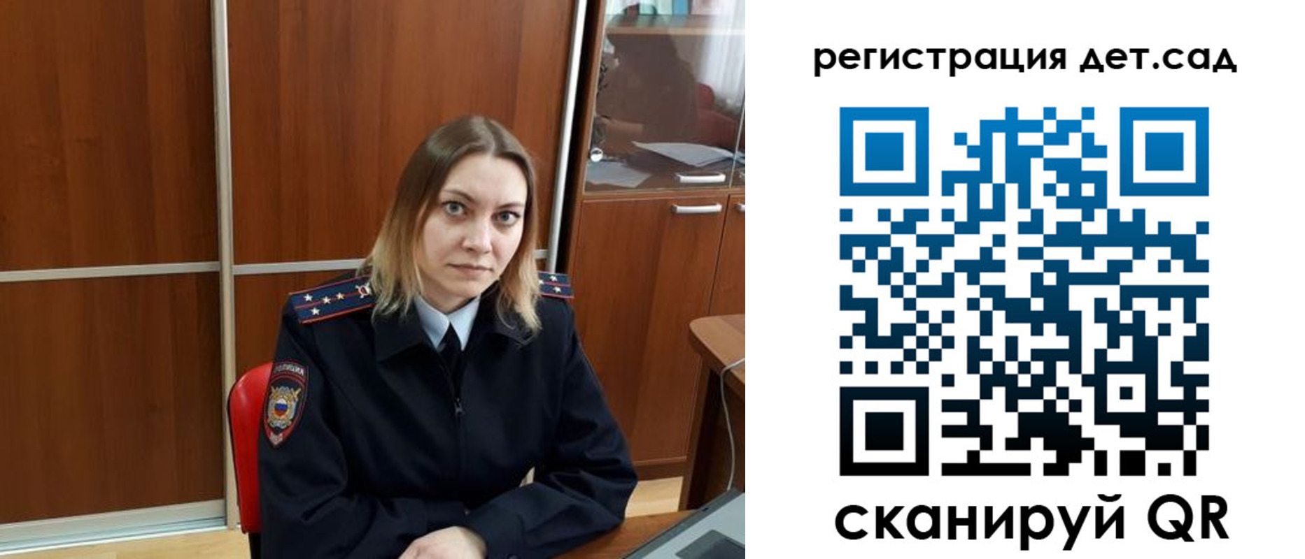 прописка от собственника в Усмани