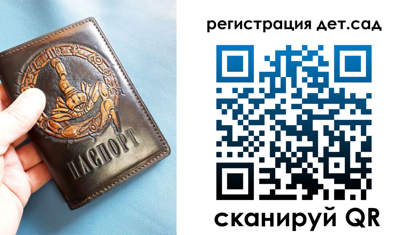 миграционный учет в Усмани